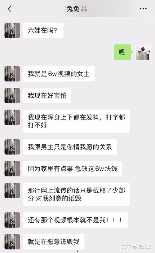 直播吃瓜事件网红视频,网红视频背后的惊人真相揭秘