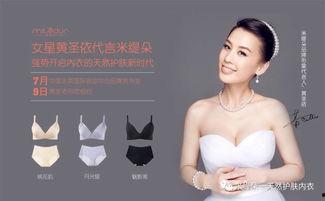 明星缇,璀璨星途，闪耀人生