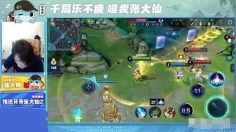 张大仙皮肤最新爆料,神秘元素引爆期待！