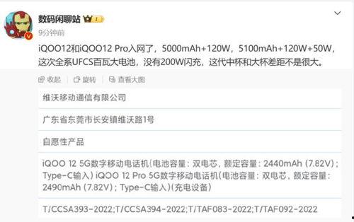闲聊站最新爆料信息在哪看,揭秘最新爆料信息观看途径