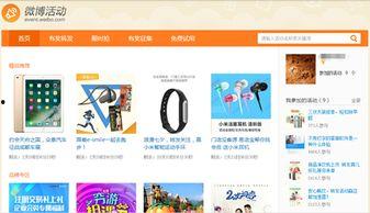 网红套路话题微博,微博热门话题背后的秘密解析