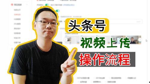 头条号封面标题如何更改,如何吸引眼球