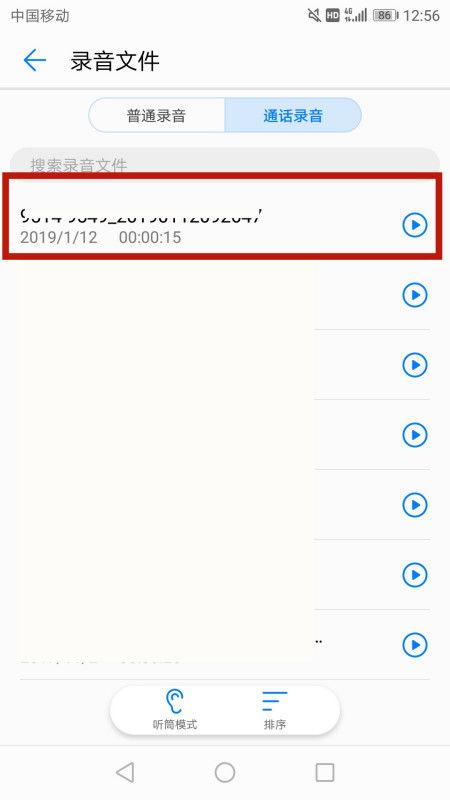 怎样把录音放在头条,如何将录音巧妙融入头条，提升内容吸引力