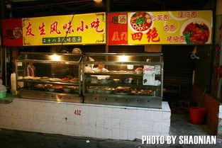 厦门小吃店爆料视频大全,独家爆料视频大全带你领略地道风味