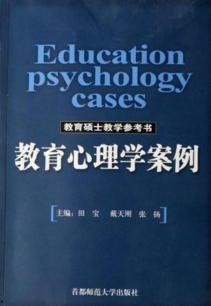 头条号心理学案例,揭秘心理现象背后的深层原因