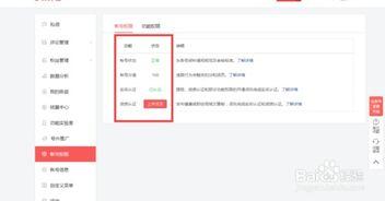 如何提高头条号权限,五大策略助你一臂之力