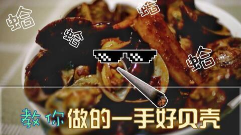 头条梅姨做菜,家常菜背后的温馨故事