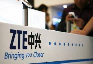 中兴通讯今日新闻头条,突破创新，引领5G时代发展新篇章