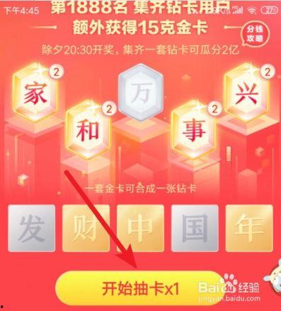 今日头条有几种卡片绑定,揭秘多种卡片绑定生成方式，轻松实现个性化内容推荐