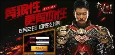 明星代言页游价格,明星效应下的虚拟世界价值几何？