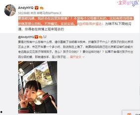 独家爆料小杨爸爸视频,小杨爸爸视频背后的感人故事