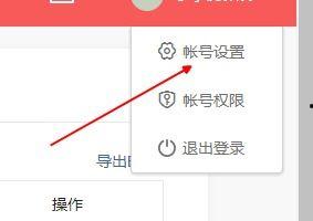 头条图片怎么取消水印,揭秘无痕分享技巧