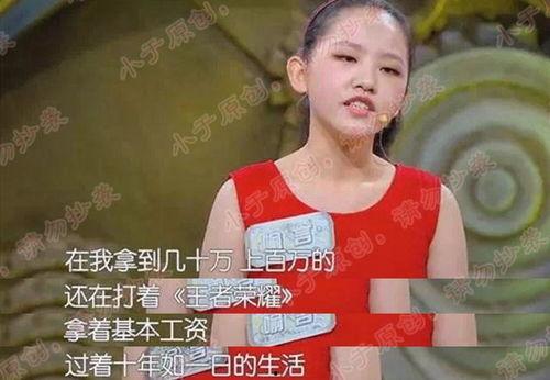 吃瓜小女娃,揭秘娱乐圈幕后故事