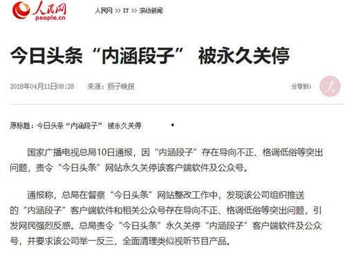 头条好内容有哪些好处,提升影响力，塑造品牌价值的五大益处