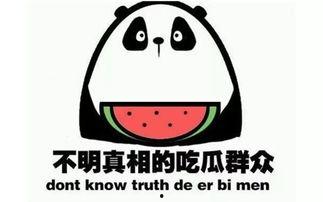 吃瓜引起拉肚子,揭秘拉肚子的秘密