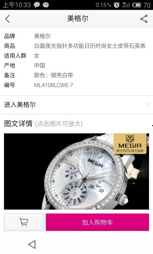 怎么看皮料表的好坏啊知乎,皮料表好坏的鉴别技巧