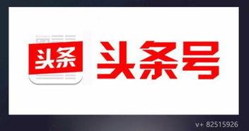 微头条求助是什么意思,紧急求助！揭秘“微头条求助”背后的故事