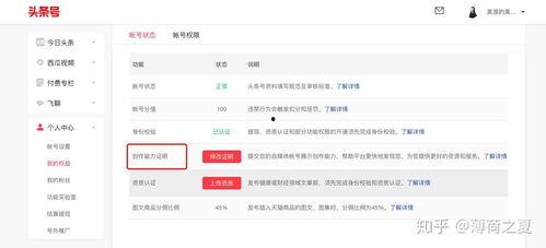 头条微信公众号哪个好做,揭秘哪个领域更容易上手？