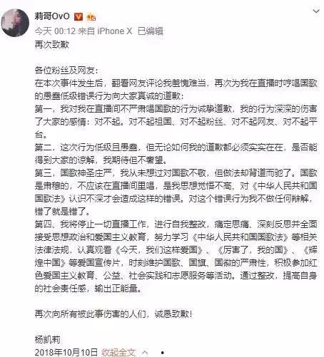网红事件最新通报是谁,揭秘幕后黑手！”