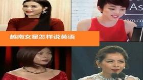 中国明星说英语,中国明星英语风采展示