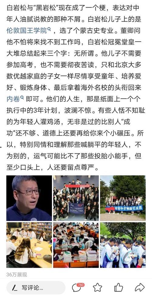 七友微头条创作,揭秘社交新趋势，探索微头条的魅力与机遇