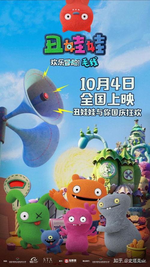 日本网红卡通玩偶,萌动潮流，俘获童心