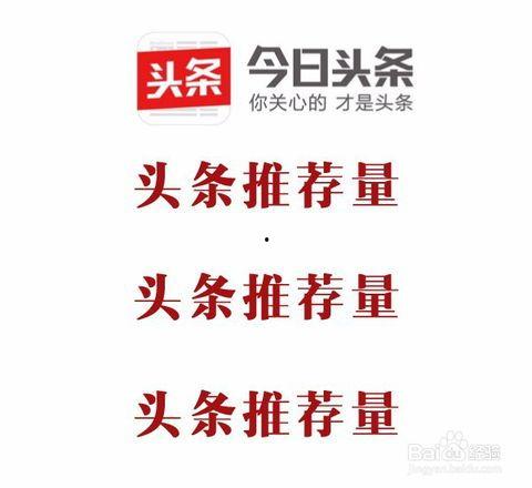 头条权重3,揭秘热门话题背后的影响力