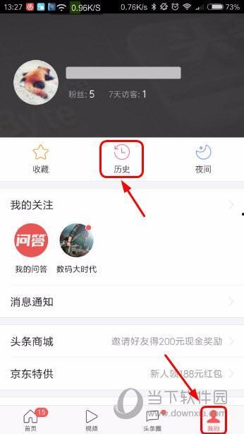 头条画图大神是谁,他是如何用画笔征服亿万网友的？