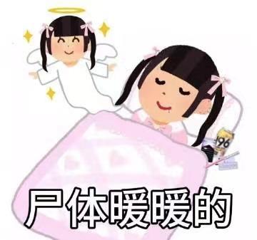 大早上睡醒吃瓜