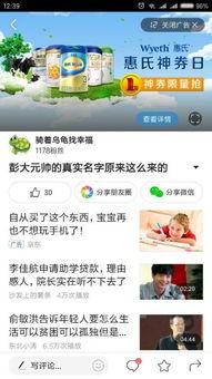 做头条怎么选择城市发布,头条发布，精准定位，引爆流量