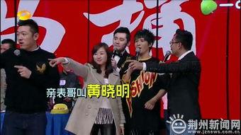 天天向上 广告明星