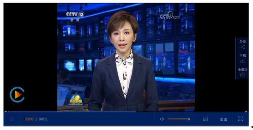 金星爆料最新消息新闻联播