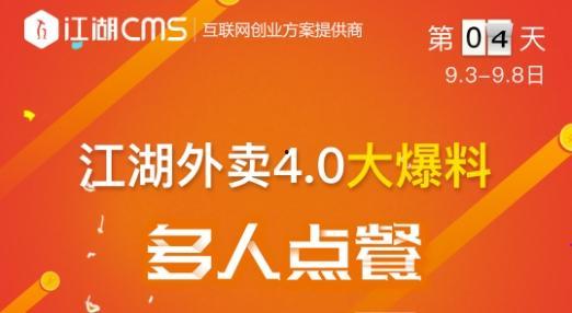东莞外卖爆料视频下载,揭秘外卖行业背后的真相