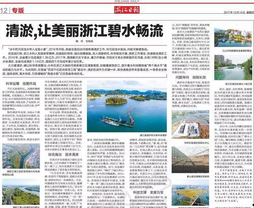 头条水利工程报道,水利工程新进展，助力我国水资源高效利用”