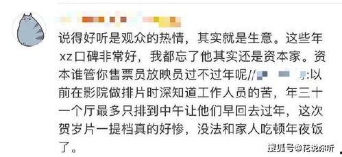 徐峥商业头条视频在哪看,独家揭秘，不容错过的精彩瞬间