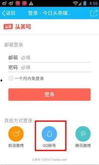 头条审核最多会延长几次