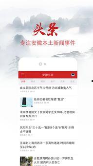 小白船头条新闻,聚焦时事热点，解码新闻背后的故事