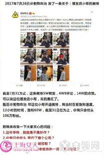 金华爆料事件视频大全集,视频大全集深度解析