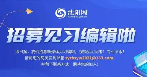 瓦房店新闻12号头条