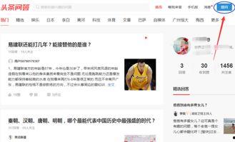 问答能在头条上发布吗,揭秘头条内容创作背后的技巧与策略