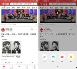 微头条对视图片,视觉冲击下的瞬间，捕捉生活精彩瞬间