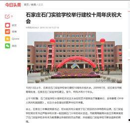 今日头条 石门老三,揭秘民间传奇人物背后的故事