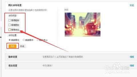 头条里发图片怎么加水印,如何为图片添加水印，打造个性化内容