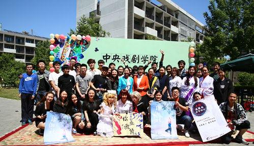 北京市明星学院,北京市教育界的璀璨明珠