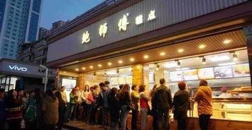 武夷山百万网红店,探寻山间秘境的美食传奇