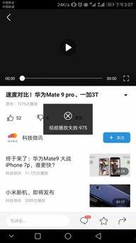 头条歌曲播放要流量吗,头条歌曲播放畅享无阻