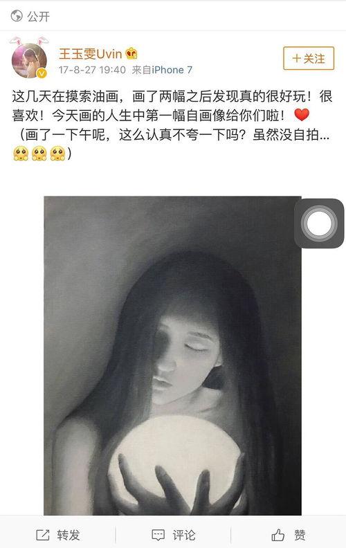 吃瓜锤门女孩,揭秘网络事件背后的真相与反思