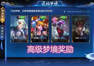 新传说皮肤最新爆料,神秘元素与独特设计，带你领略国风之美