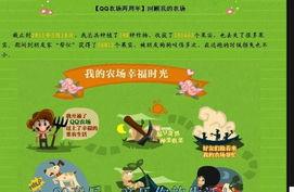 向前农场日记吃瓜,瓜田里的欢乐时光