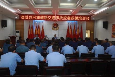 陕西澄城县头条网,聚焦澄城最新动态，畅览县域发展风采